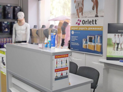 Медицинский центр ОртоМед